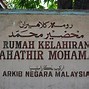 Rumah Kelahiran Mahathir